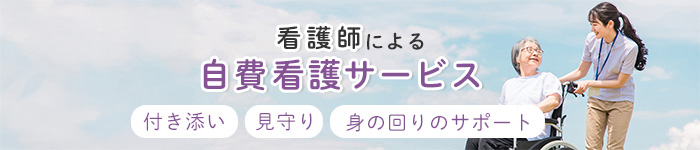 スタッフ紹介